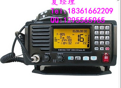 飛通FT-805B 為遠(yuǎn)航而生的高品質(zhì)VHF無(wú)線電話(huà)裝置