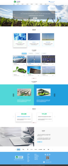 新能源技術(shù)服務(wù) 引領(lǐng)綠色未來(lái)的關(guān)鍵驅(qū)動(dòng)力